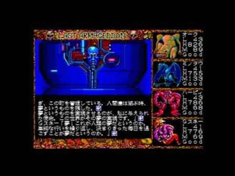 MSX2 ﾗｽﾄﾊﾙﾏｹﾞﾄﾞﾝ (Last Armageddon) Clear 3/3 +ﾓﾝｽﾀｰ図鑑 (Monster