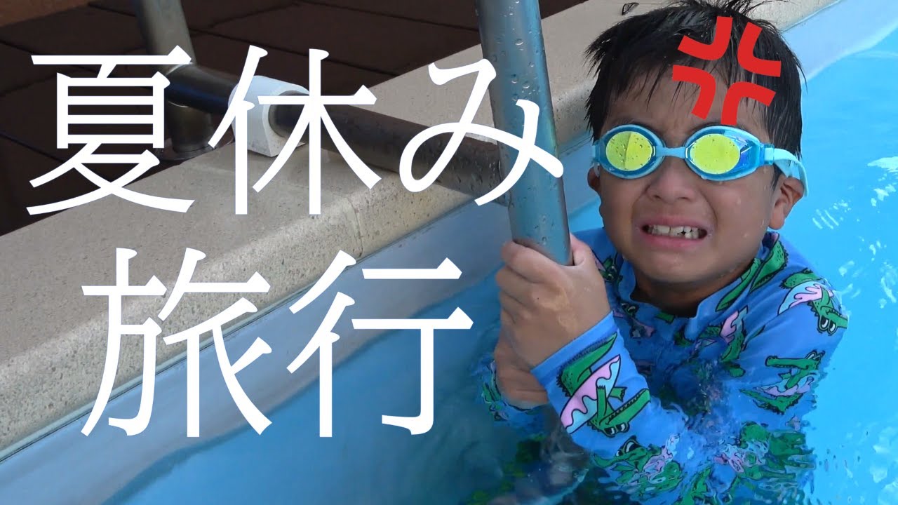 4 days, 3 nights] This year, we stayed in a villa with a private