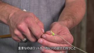 Patagoniaシンプル・フライフィッシングテンカラ・フライ・ロッド