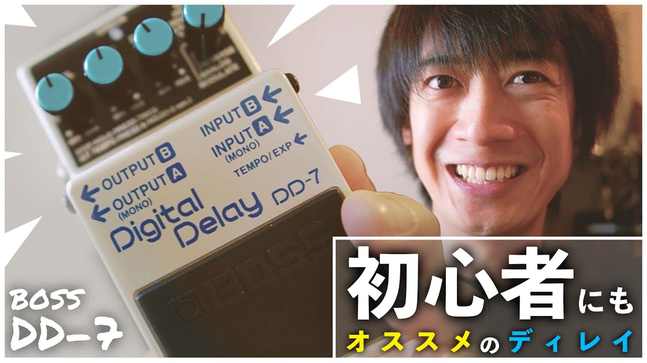 The BOSS DD-7 Delay Pedal is Amazing! - YouTube