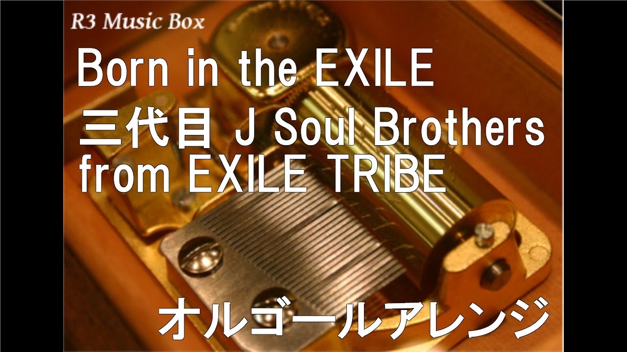 Born in the EXILE/三代目 J Soul Brothers from EXILE TRIBE
