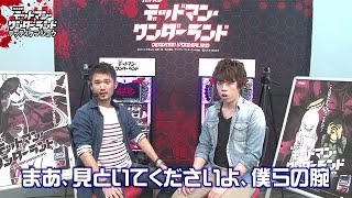 パチスロ デッドマン・ワンダーランド 徹底試打 - YouTube