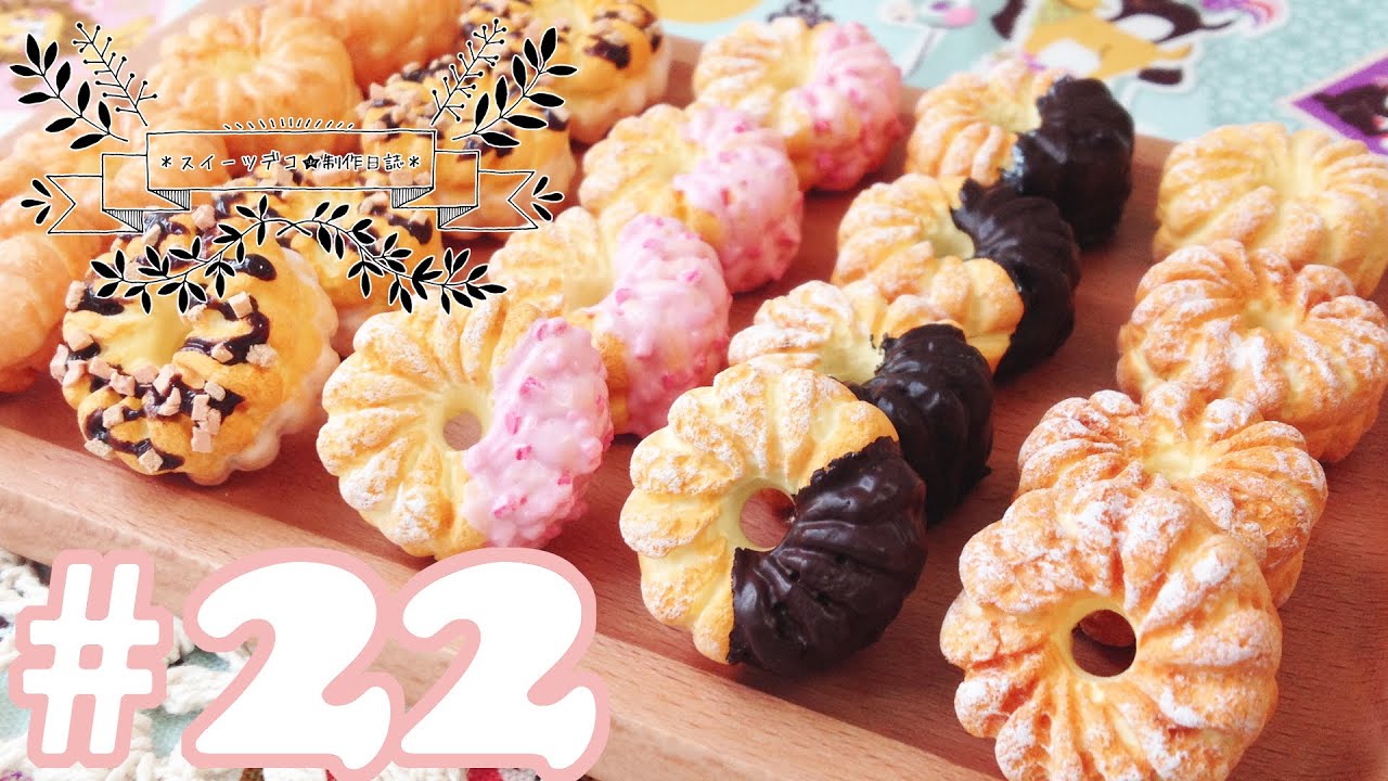 Sweets Deco] How to make French crullers using paper clay - YouTube