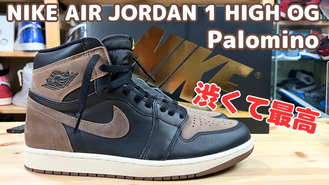 Sneaker Introduction] This is a must-buy 👍NIKE AIR JORDAN 1 HIGH