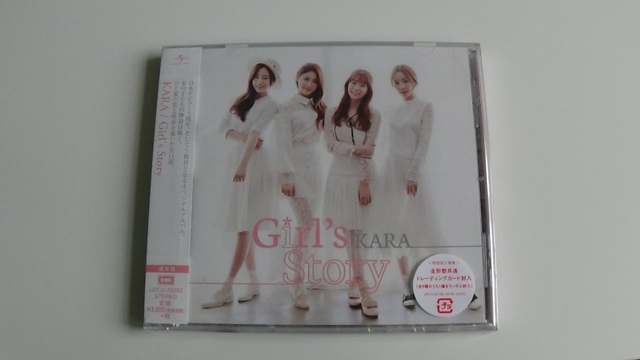 Unboxing KARA カラ 5th Japanese Studio Album Girl's Story (Normal
