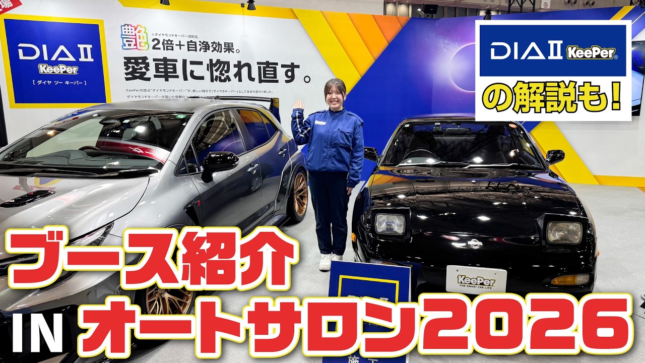 公式】ダイヤIIキーパー（ダイヤ2キーパー）