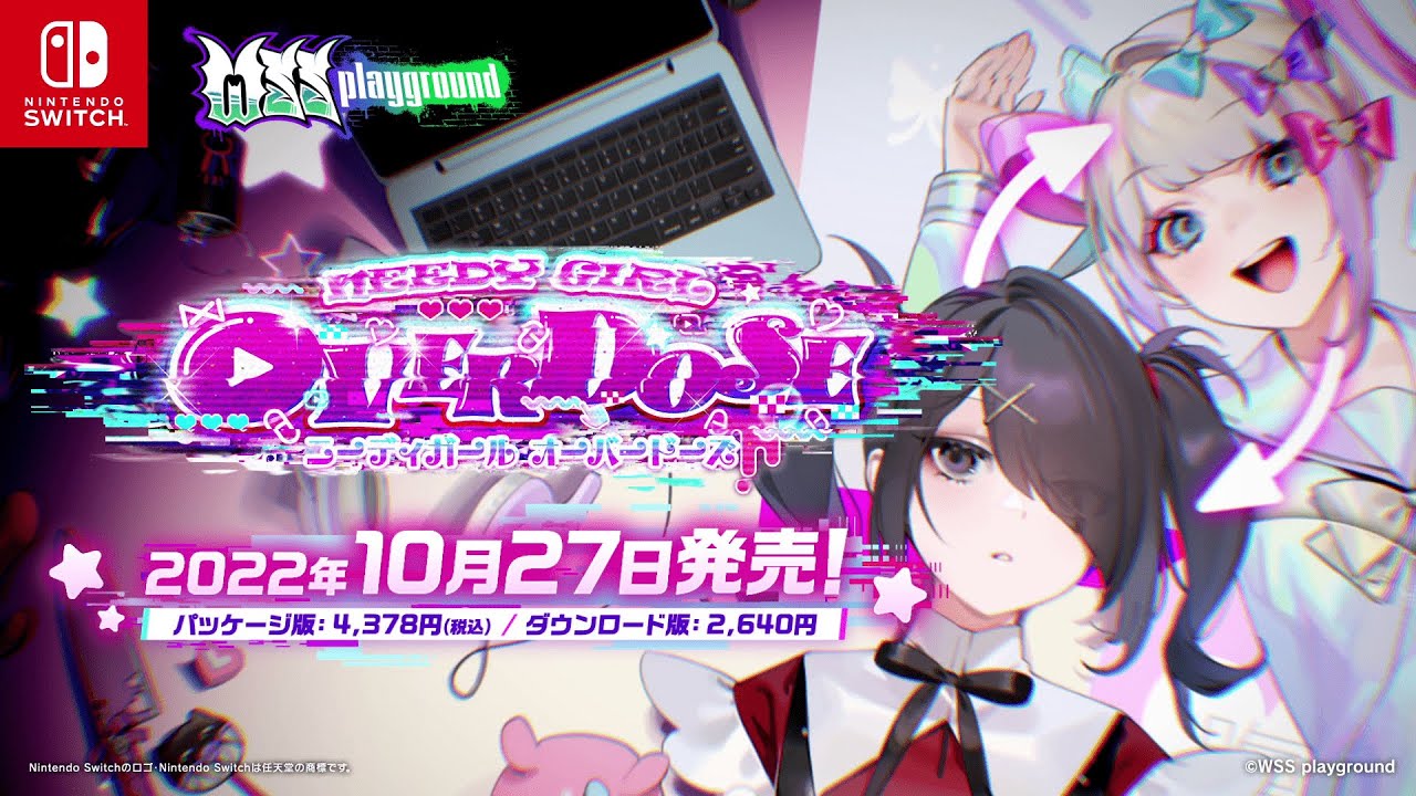 Releasing on October 27th!!! New Trailer for NEEDY STREAMER