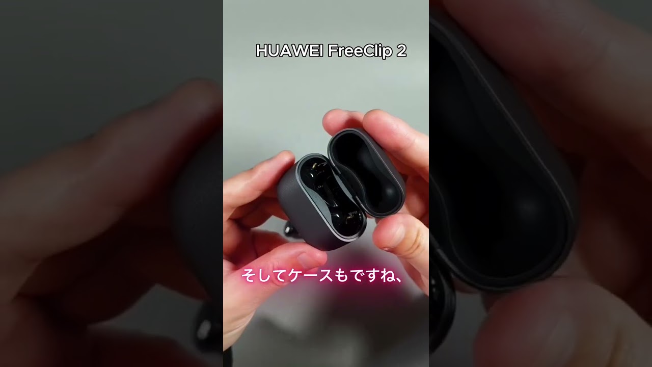 The HUAWEI FreeClip 2 is finally here, with an even more