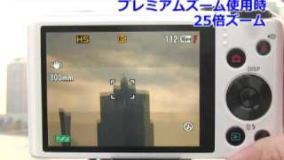 カシオ EXILIM EX-ZR200 ホワイト | コンパクトデジタルカメラ