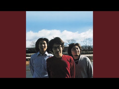 さよならストレンジャー - YouTube