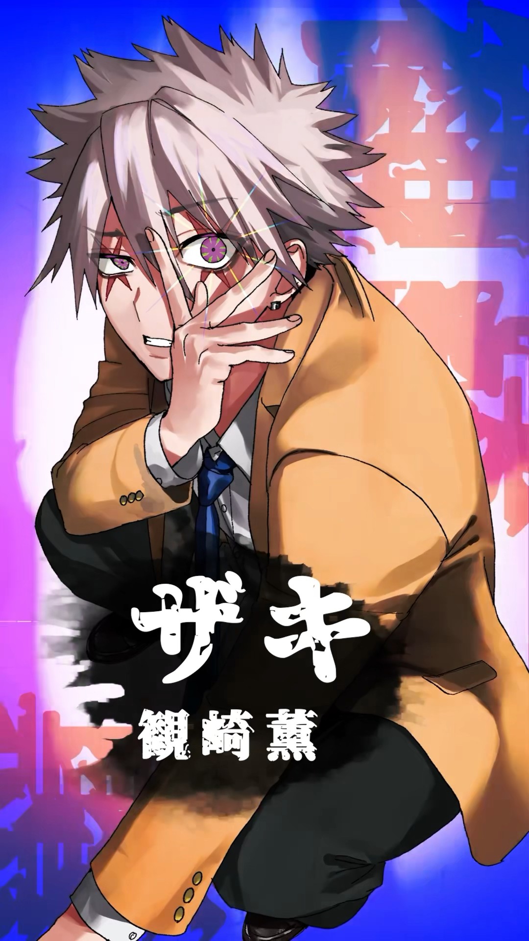 ファントムバスターズ】ザキ（観崎 薫） #shorts - YouTube