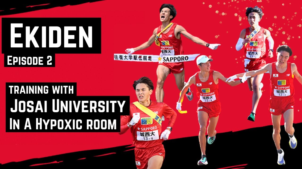 EKIDEN E2 - Hypoxic Training w/ Josai University - 低酸素室