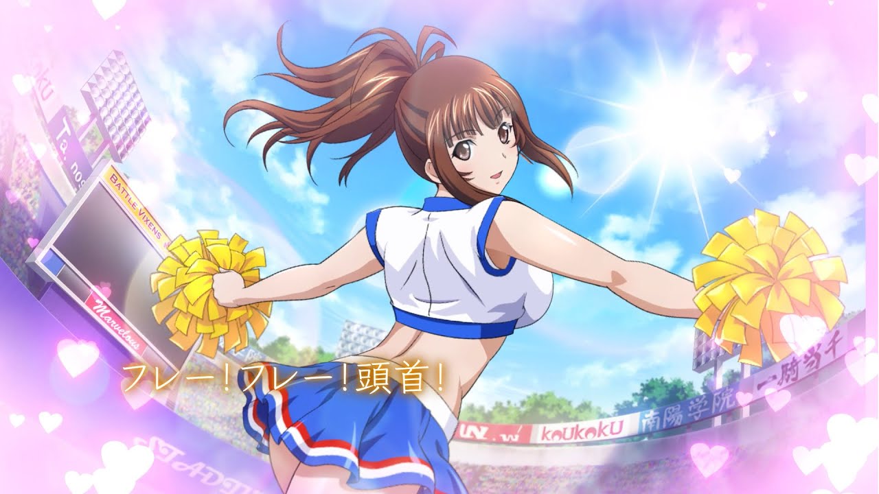 一騎当千EB】チアガールPV 「柳生三厳Ver」 - YouTube