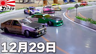 ラジドリ】12.29のJAPAN❗️【RC DRIFT】【ラジコン ドリフト】 - YouTube