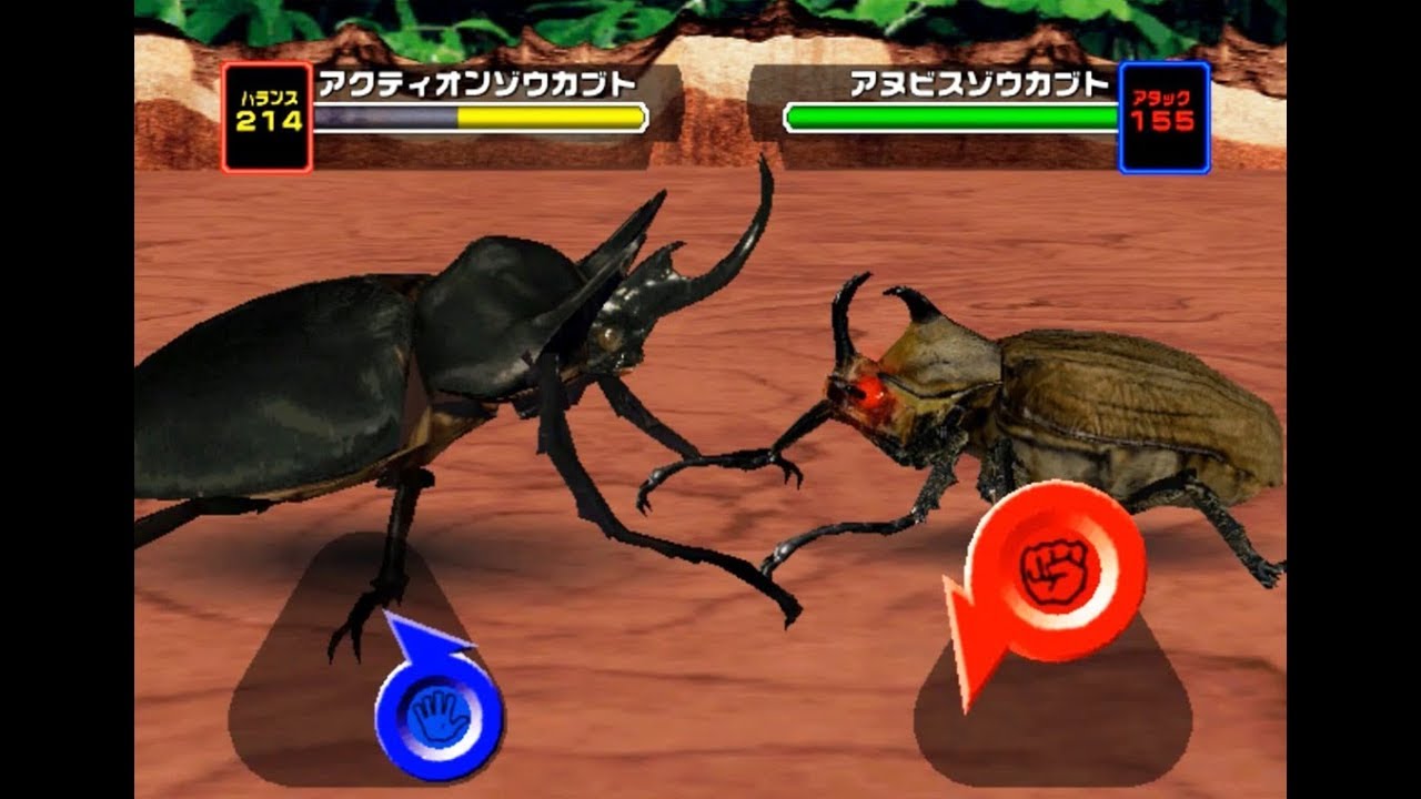 アーケード] 甲虫王者 ムシキング Mushiking アダー登場編1 - アクティ