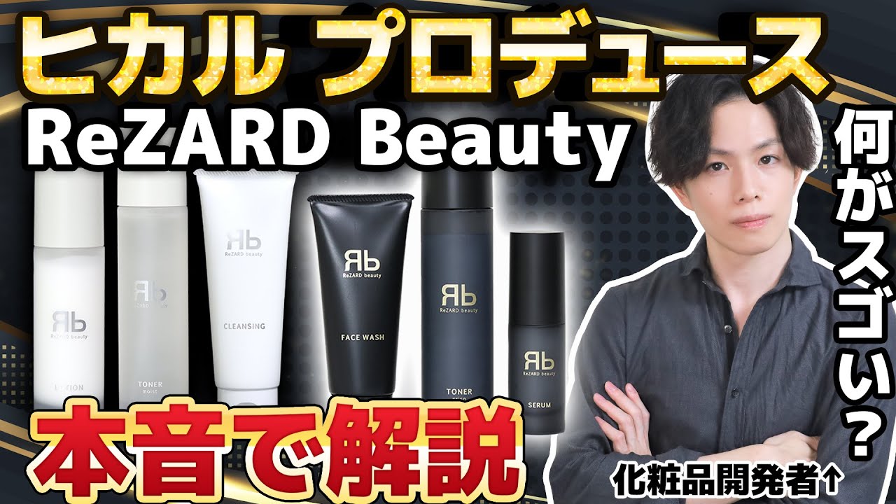 Honest Comments] What's the Reality of 