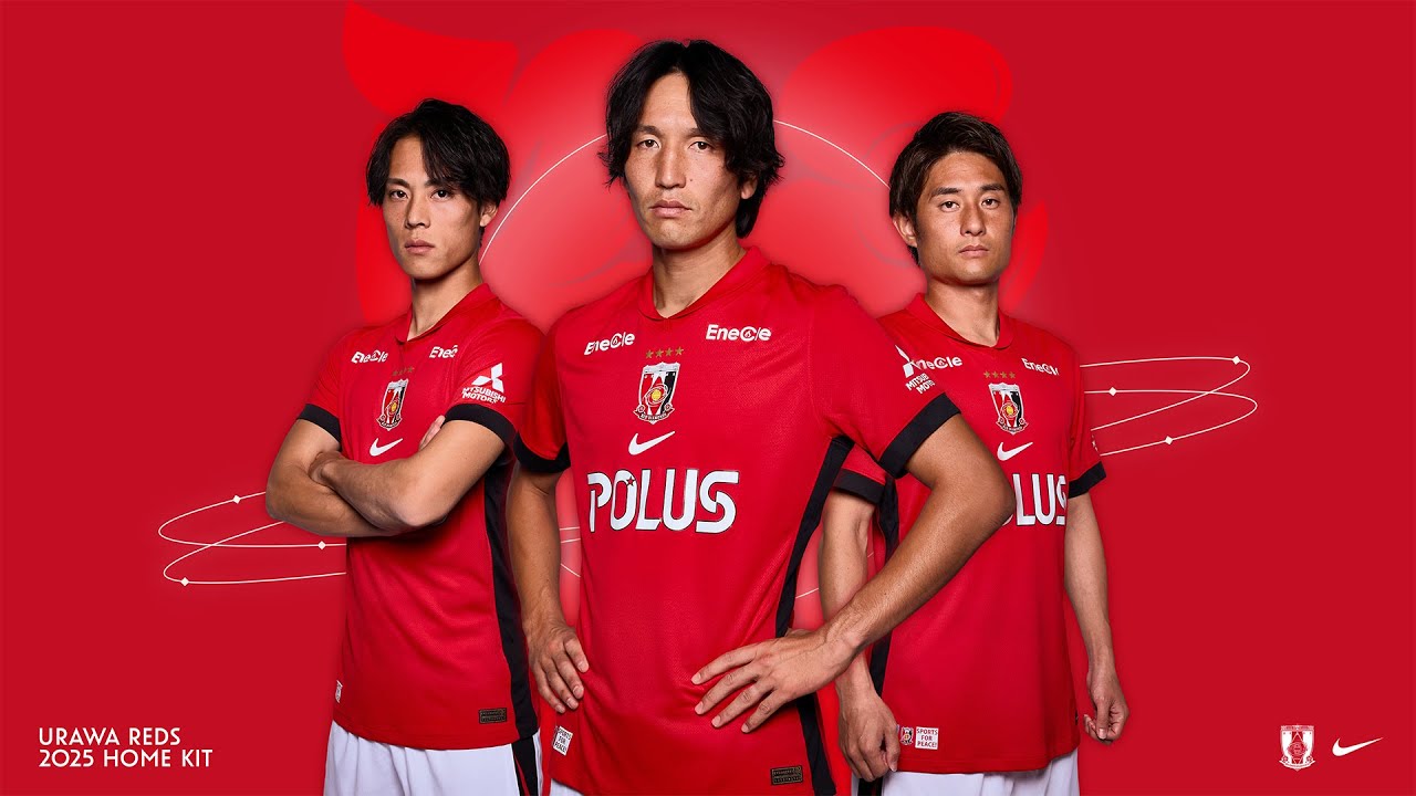 2025シーズン ユニフォームデザイン決定! | URAWA RED DIAMONDS