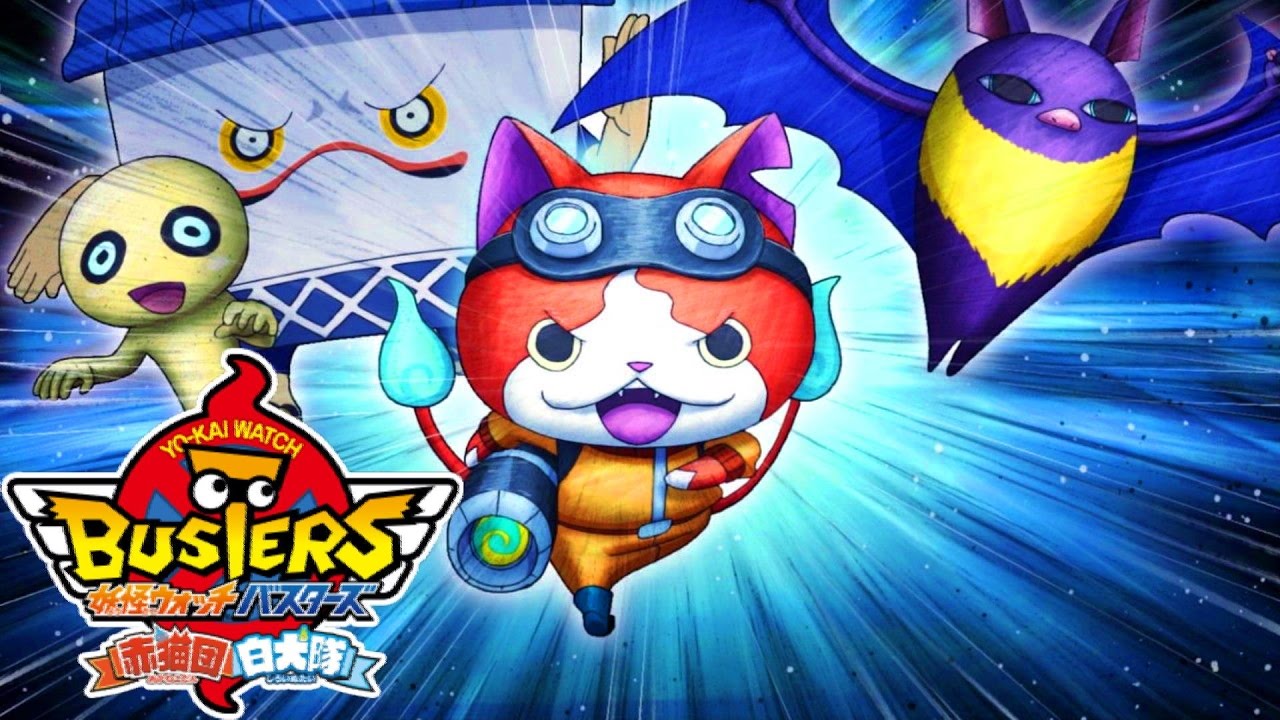 アニメに出たから妖怪ウォッチバスターズ！白犬隊・赤猫団・月兎組
