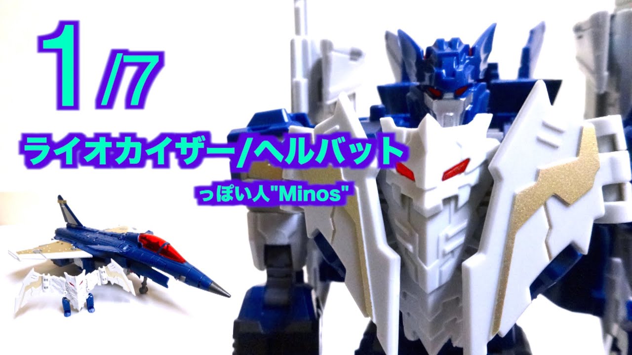 トランスフォーマー コウモリブレストG1