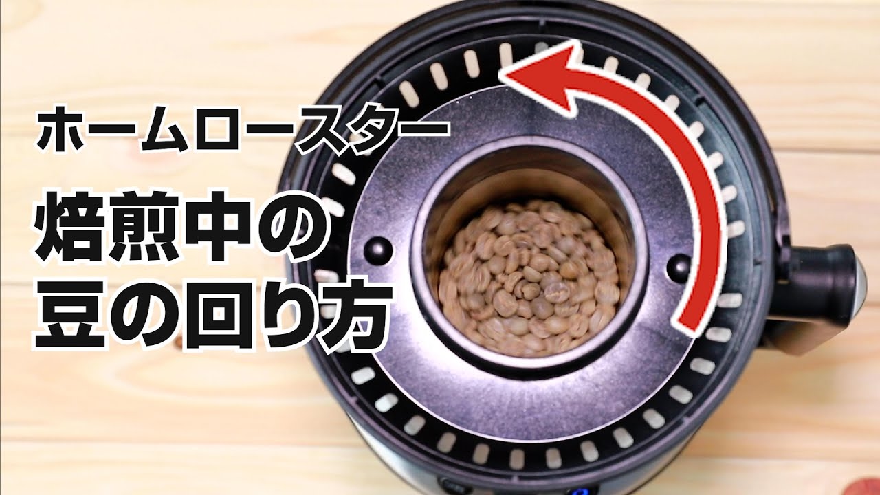 LITHON-ホームロースター RT-01