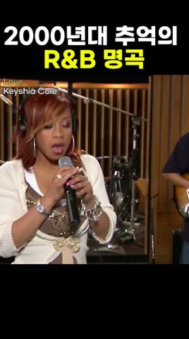 Keyshia Cole - Love (Alt. Version) (Official Music Video) - YouTube