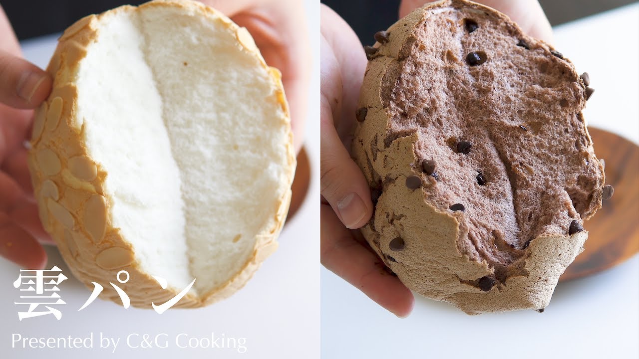 Baking] Cloud Bread and Chocolate Cloud Bread Recipe | Baking
