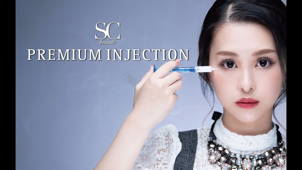 SC beaut'e（SCボーテ） プレミアムクリーム（業務用）250g | クリーム