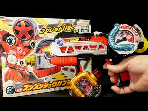 ブンレッド119に変身！」爆上戦隊ブンブンジャー【DXズンズンショウカ