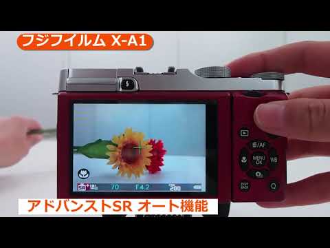 フジフイルム X-A1 レンズキット レッド | ミラーレス一眼