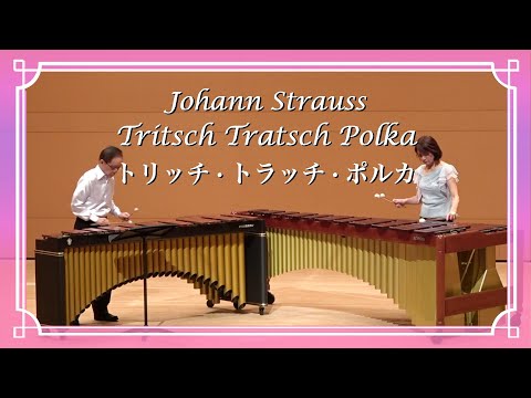 Marimba Duo ザ・マリンバ デュオ - YouTube