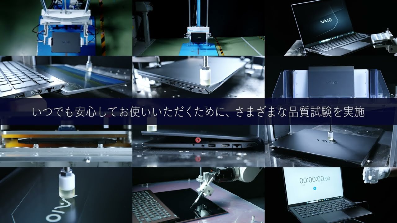 VAIO Pro PK-R | 法人向け VAIO｜VAIO公式 オンラインストア｜VAIO