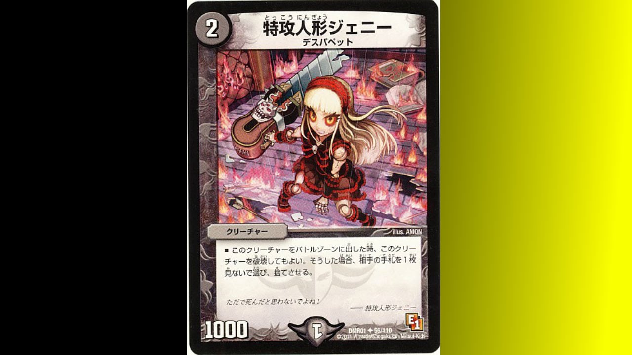 俺たちの最強結論デッキ ドロマーハンデス（概要欄必読）【デュエル