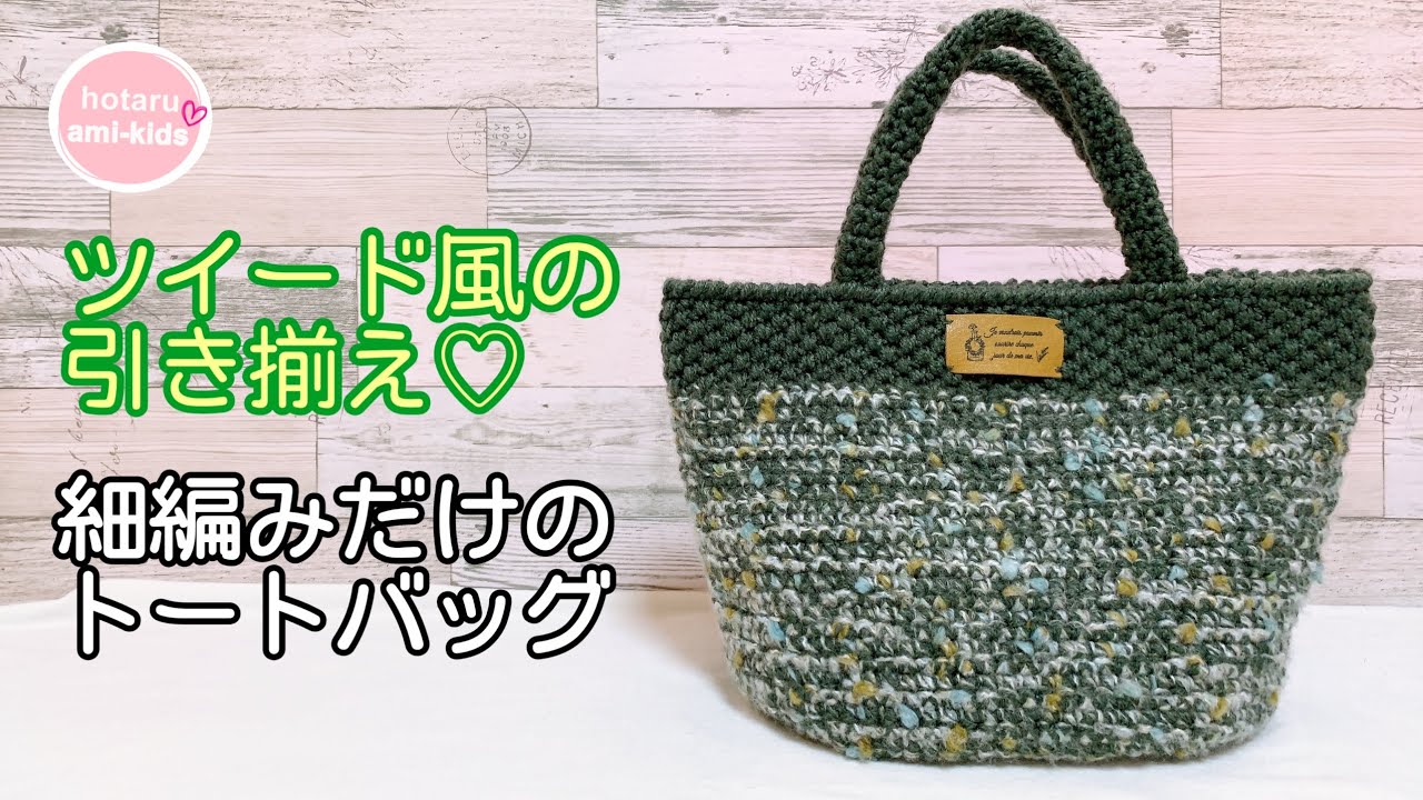 Crochet] Super cute even though it's only made with single