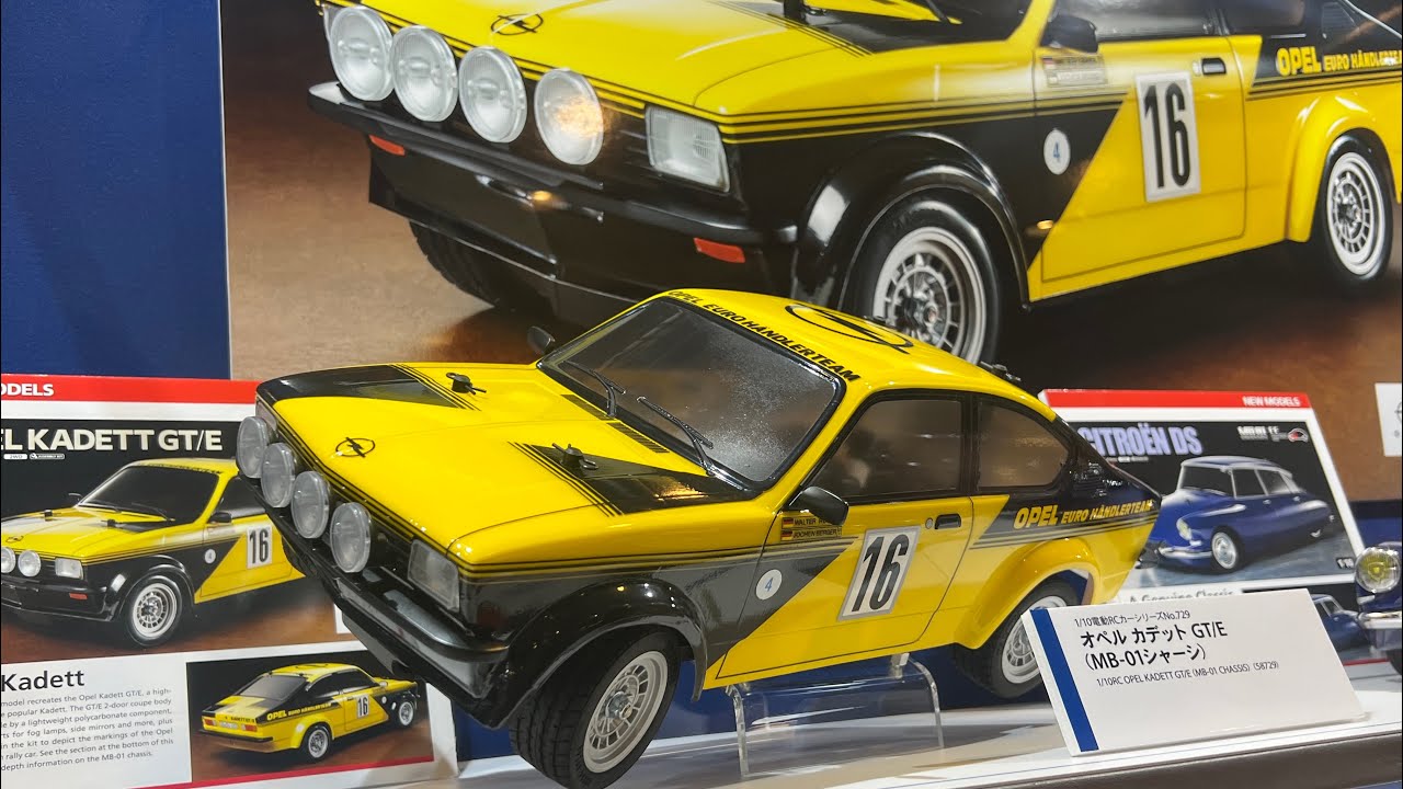 タミヤRC新製品 オペルカデットGT/E MB-01シャーシ - YouTube