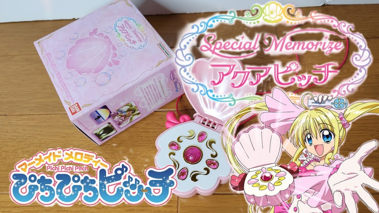 マーメイドメロディーぴちびちピッチ】あのアクアピッチがプレミアム