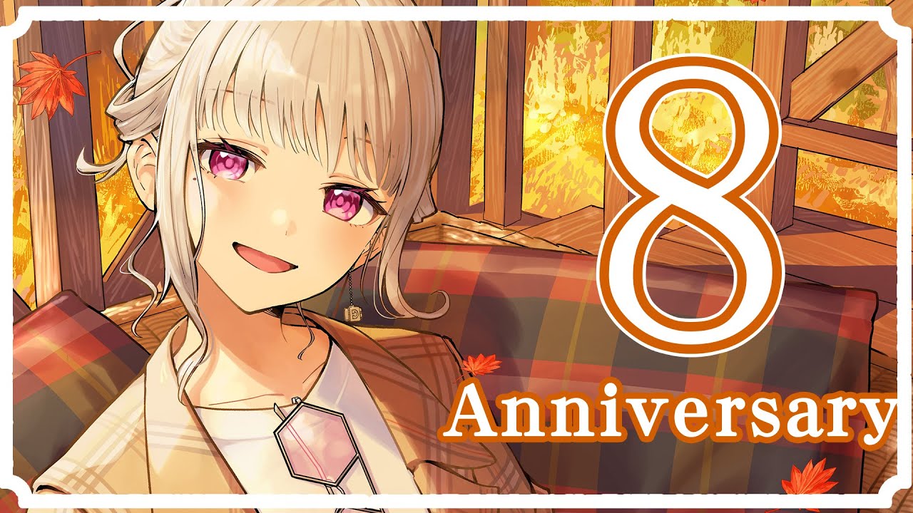 8周年ありがとう！【にじさんじ / 樋口楓】 - YouTube