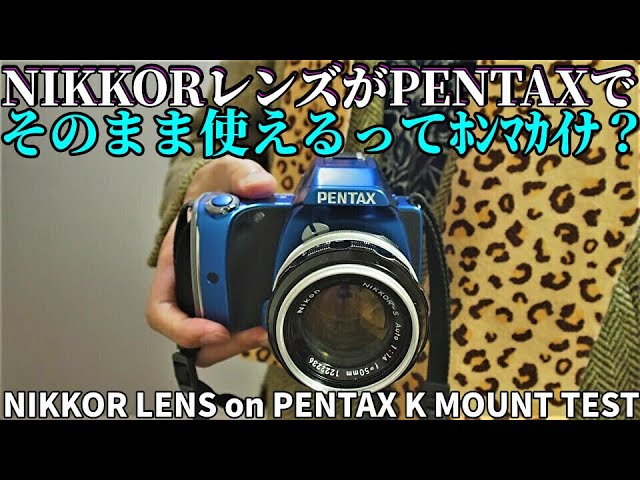 Is it true that NIKKOR lenses can be used directly with PENTAX