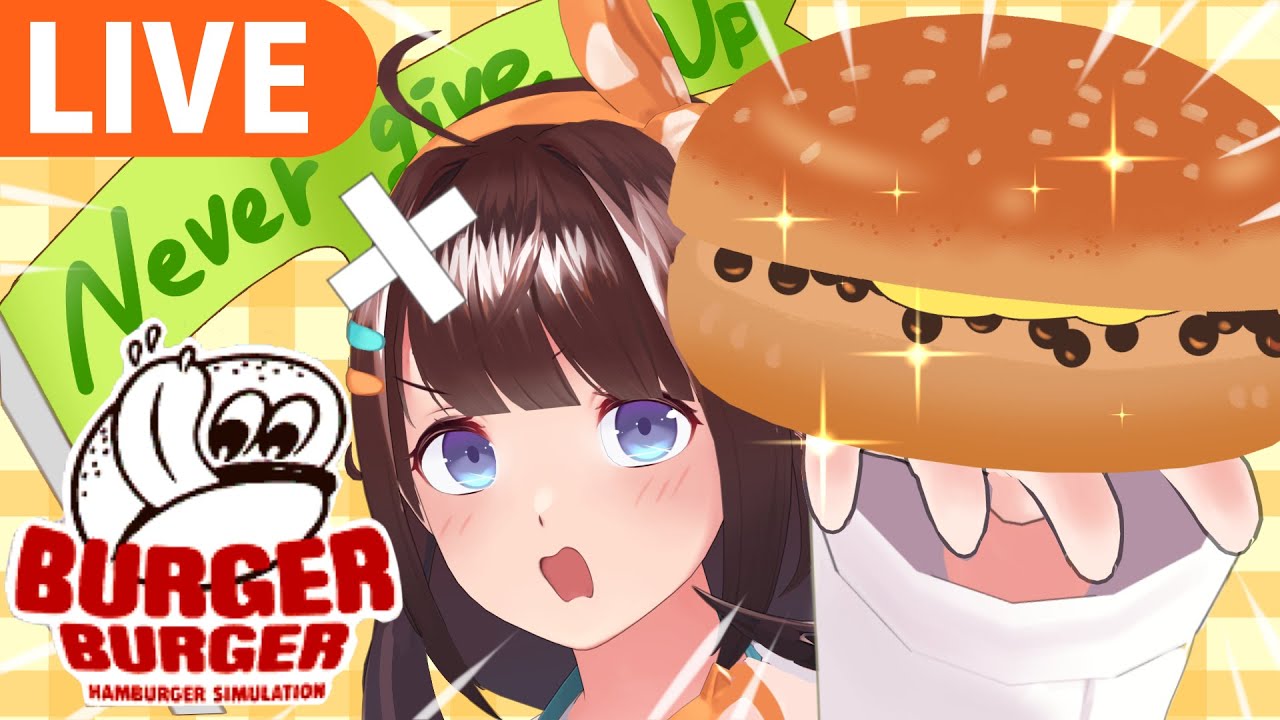 実況】倒産の危機！からの華麗な大逆転劇をはじめる！【バーガー