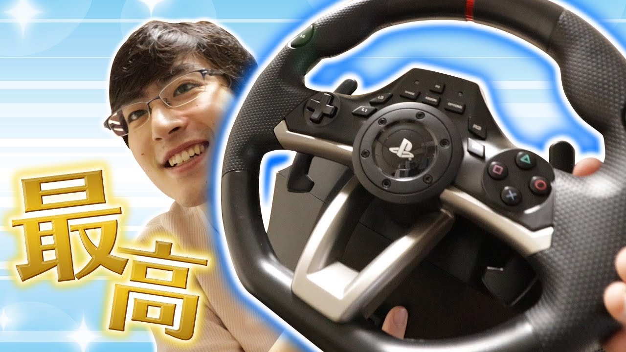 初めてのハンコン】Amazonで1万円台！！HORI RWA(レーシングホイール