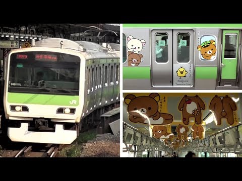 山手線E231系 「リラックマと山手線ごゆるりさんぽ」ラッピング電車