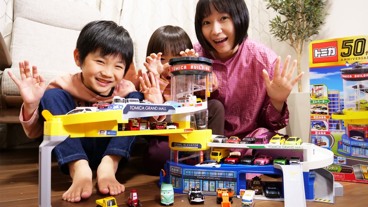 トミカ ダブルアクショントミカビル - YouTube