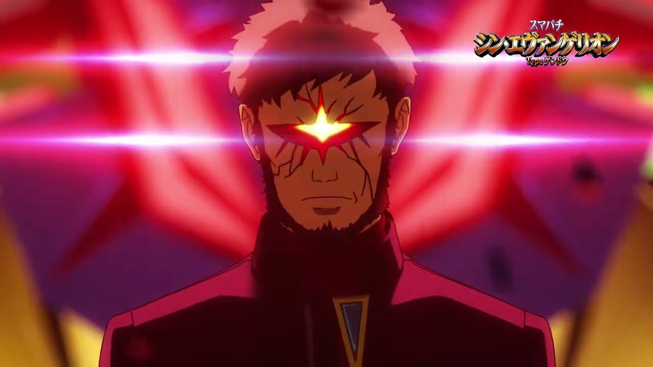 公式】 スマパチ シン・エヴァンゲリオン Type ゲンドウ