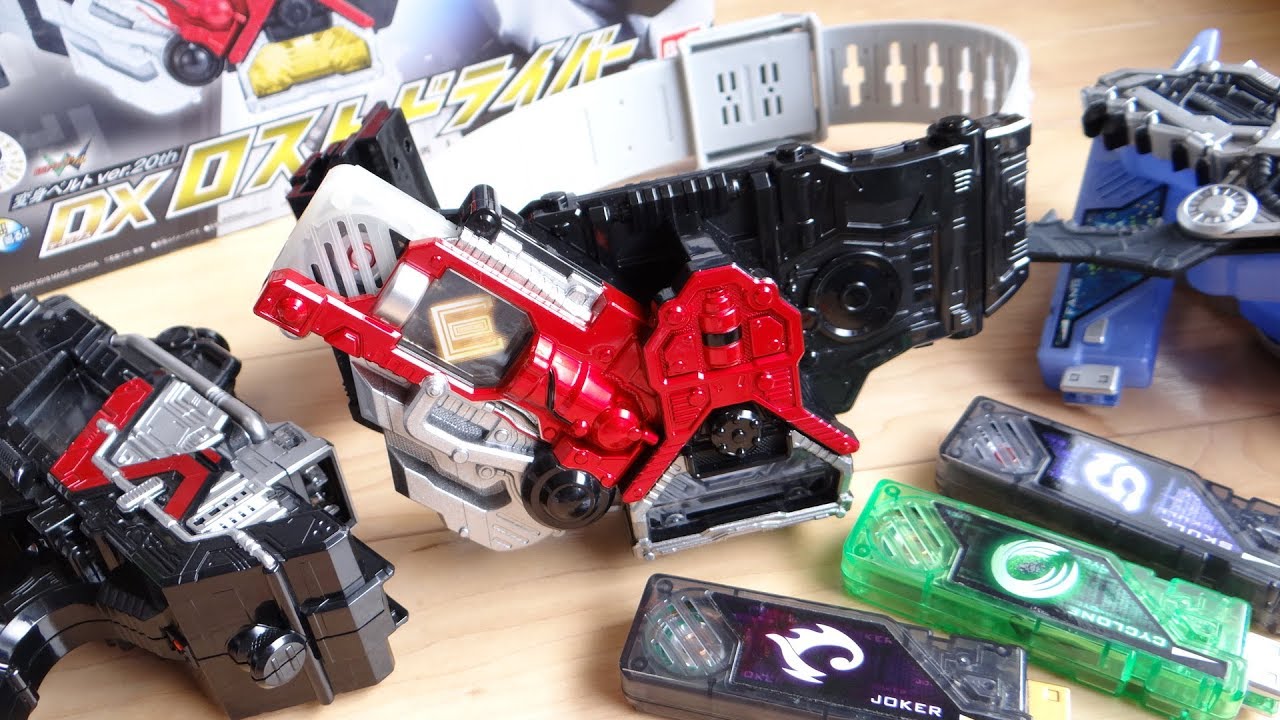 エターナル & スカルに変身！Ver.20th DXロストドライバー レビュー