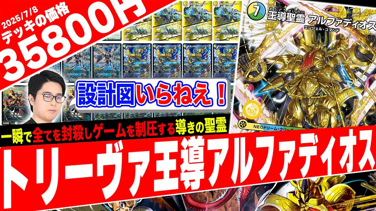 Is there anyone who still puts 