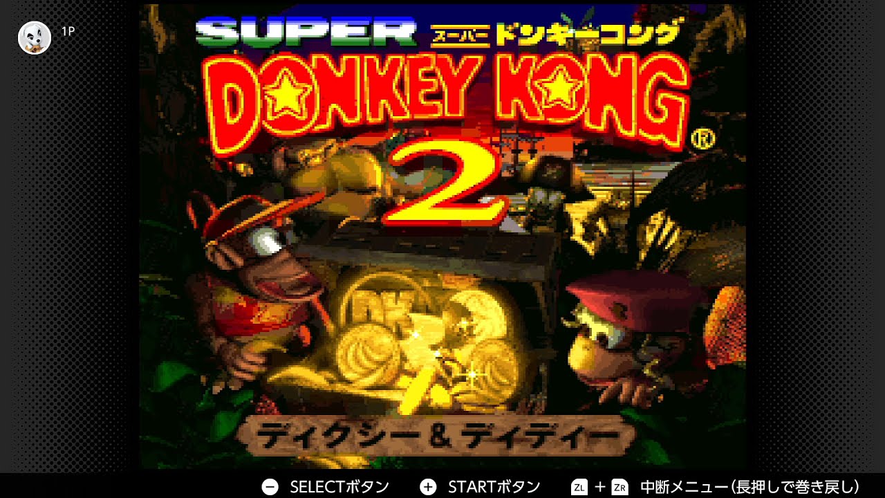 ドンキーコング ジグソーパズル 希少 レア 任天堂 ② ドンキーコング