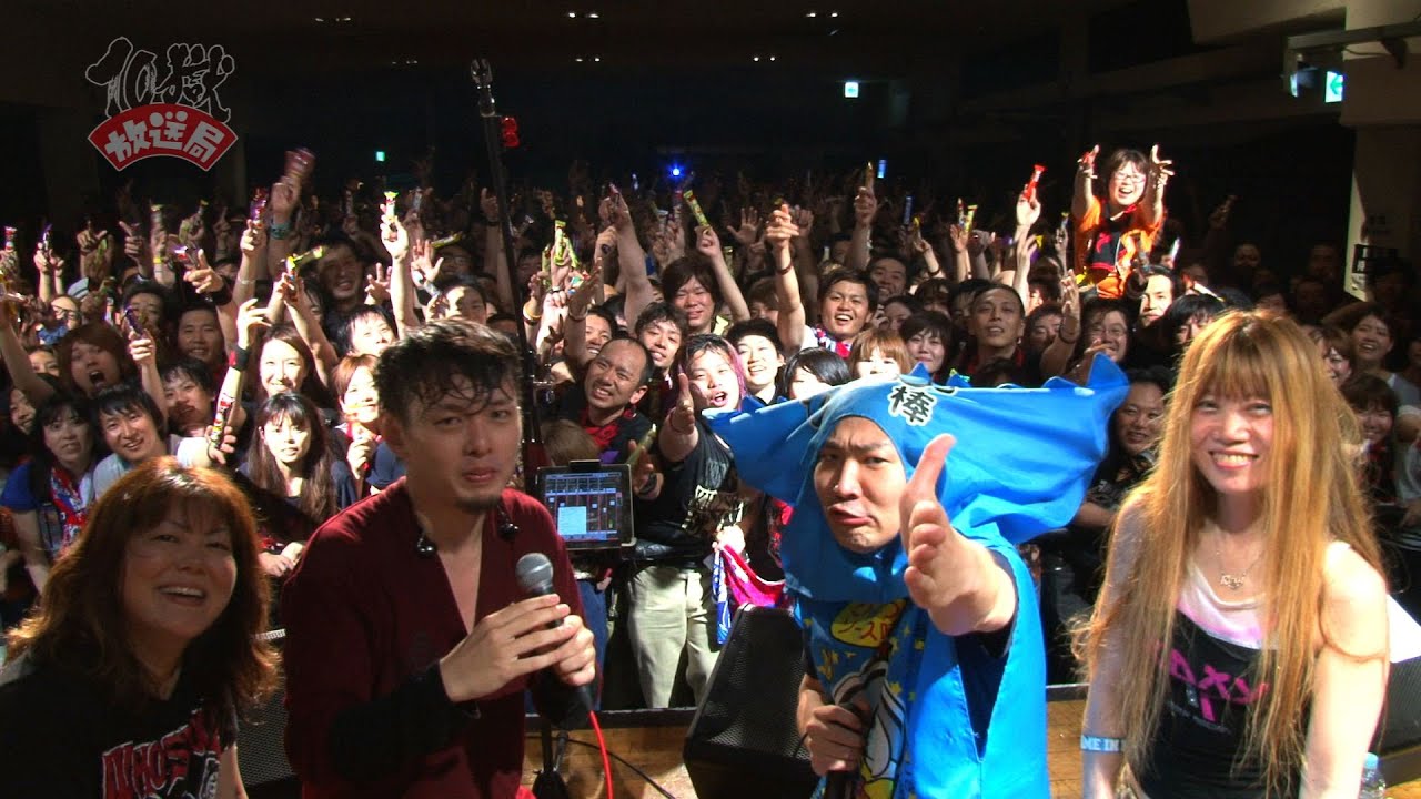 打首獄門同好会「10獄放送局」第28回 - YouTube