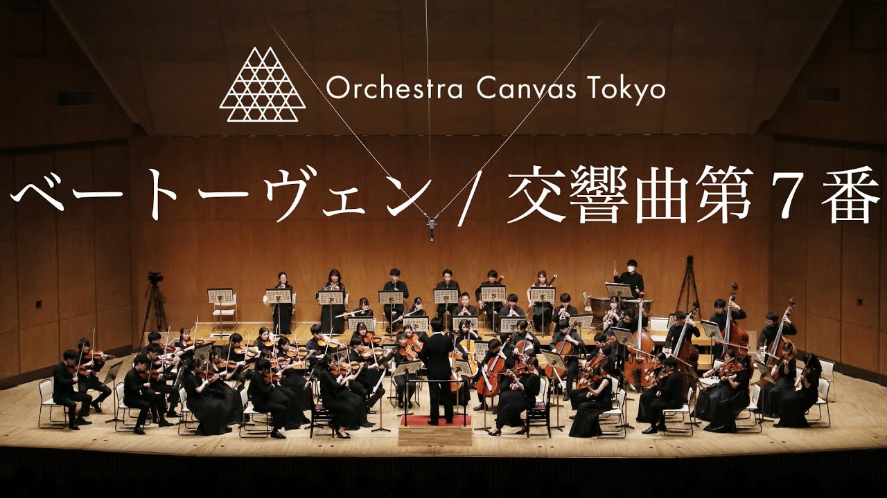 Beethoven / Symphony No.7 in A major Op.92 - YouTube