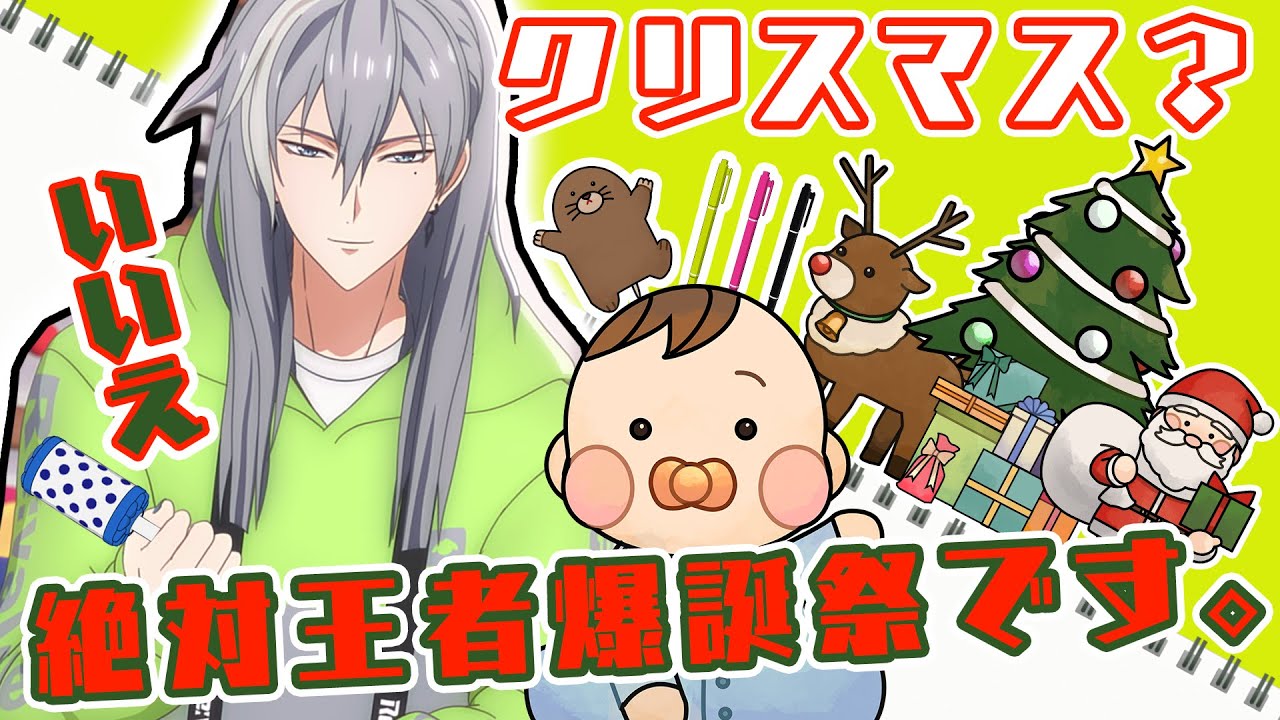 千（Re:vale）/『RabbiTube』クリエイターにチャレンジ！ - YouTube