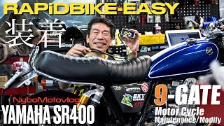 Installing the Rapid Bike Easy on the SR400! We compared three