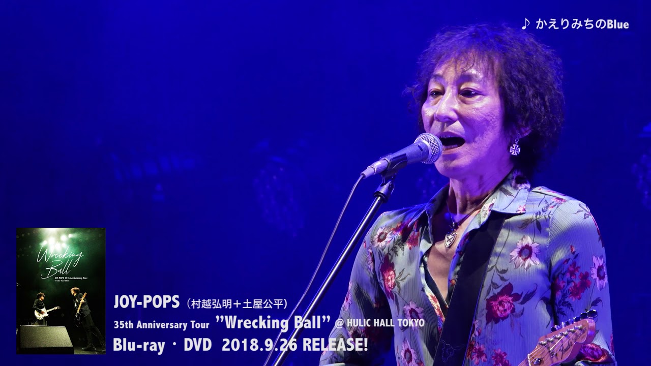 JOY POPS Teaser - YouTube